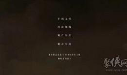 龙年限定皮肤爆料视频最新,揭秘王者荣耀龙年限定皮肤神秘面纱