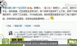 地铁小伙爆料视频,揭秘地铁运营背后的真实故事