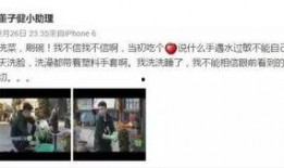 娱乐圈爆料模板bgm,当红明星背后的秘密大曝光！