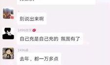 新闻爆料王冕视频,揭秘背后惊人真相