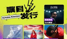 中文说唱爆料网站大全最新,潮流动态一手掌握