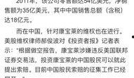 爆料公司负面新闻追究责任怎么写,深度剖析公司负面新闻背后的责任追究