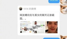 瑞金网红爆料视频最新版,揭秘背后惊人真相！